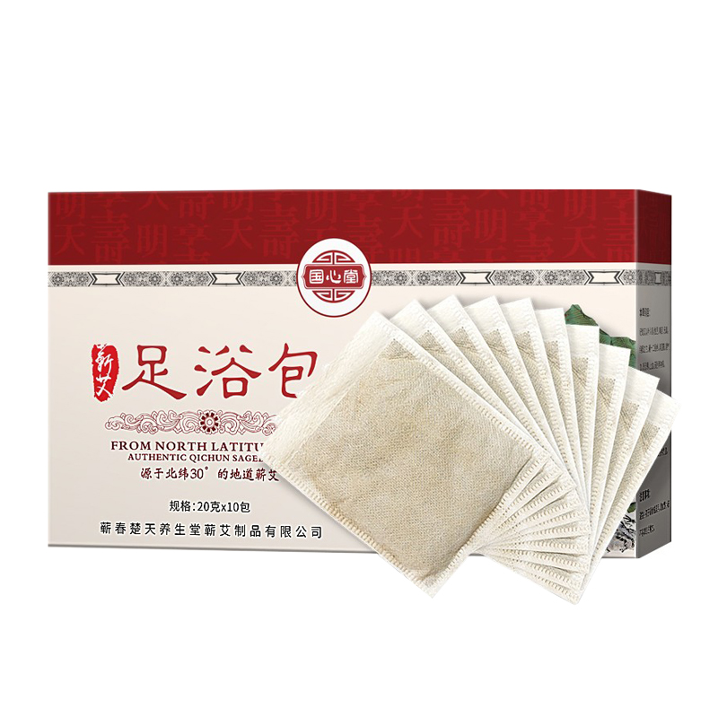 国心堂 优质蕲艾足浴包