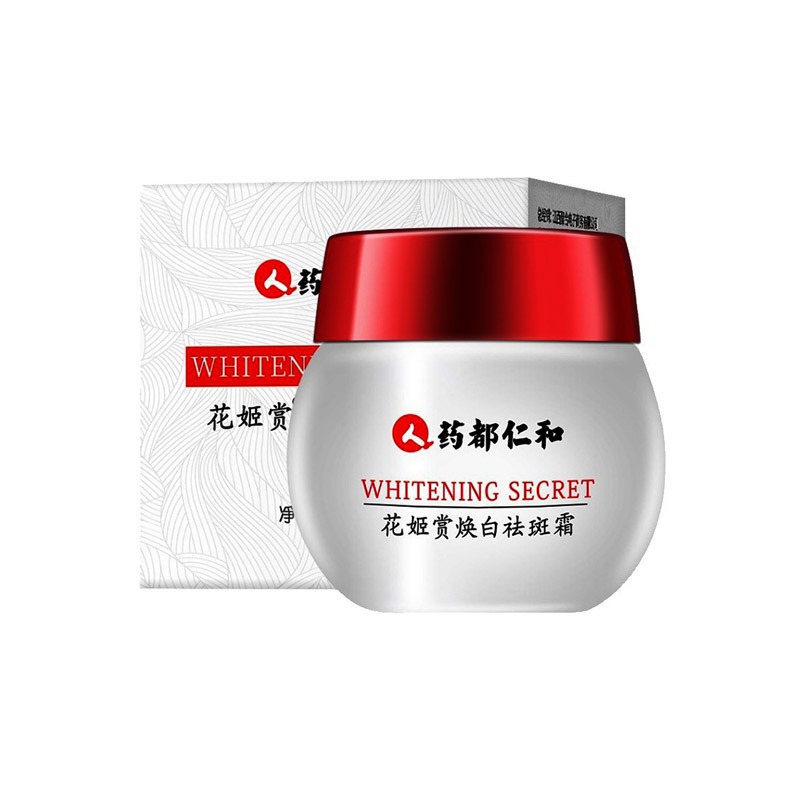 仁和药业 祛斑美白 面霜