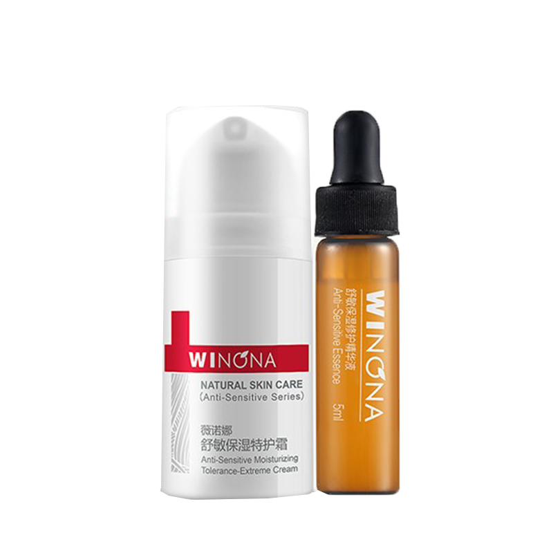 薇诺娜 敏肌护肤套装