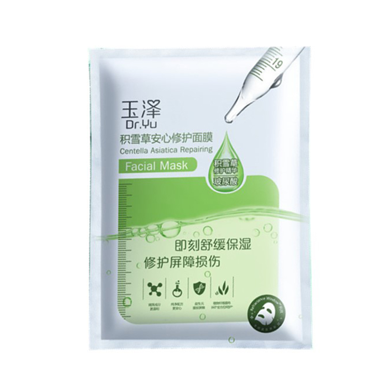 玉泽积雪草安心面膜