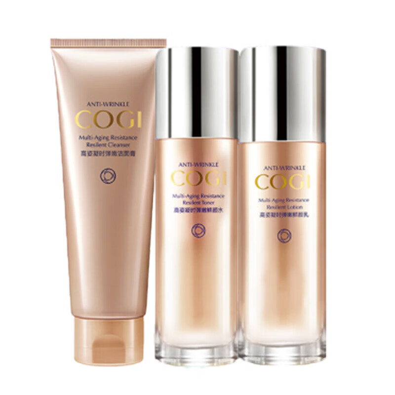 高姿 解密时光三部曲护肤套装