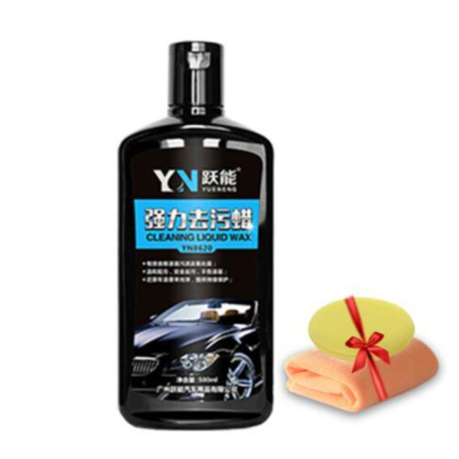 跃能 天然成分 车蜡