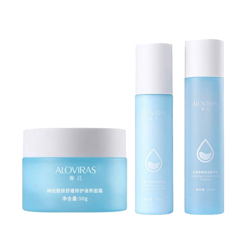 恋金 舒缓保湿护肤套装