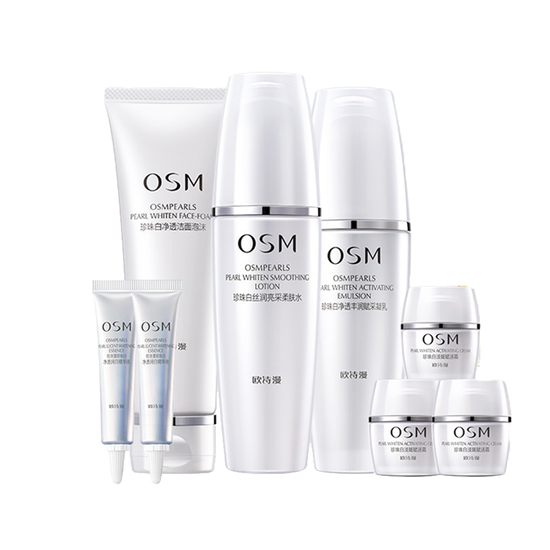 欧诗漫 水解大米蛋白护肤套装