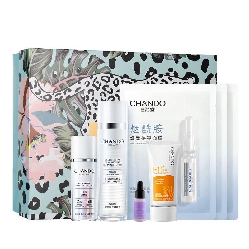 自然堂 焕亮保湿护肤套装