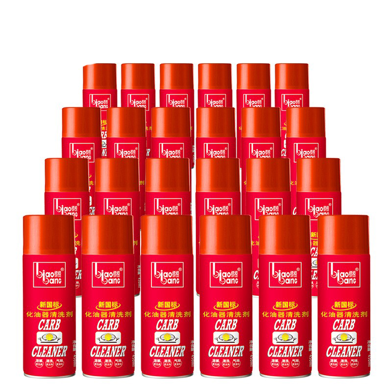 标榜 去油污 清洁剂