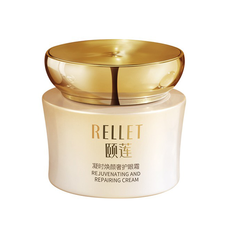 颐莲 补水滋养眼霜