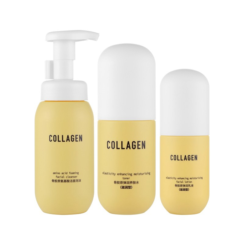 屈臣氏 骨胶原弹润保湿套装