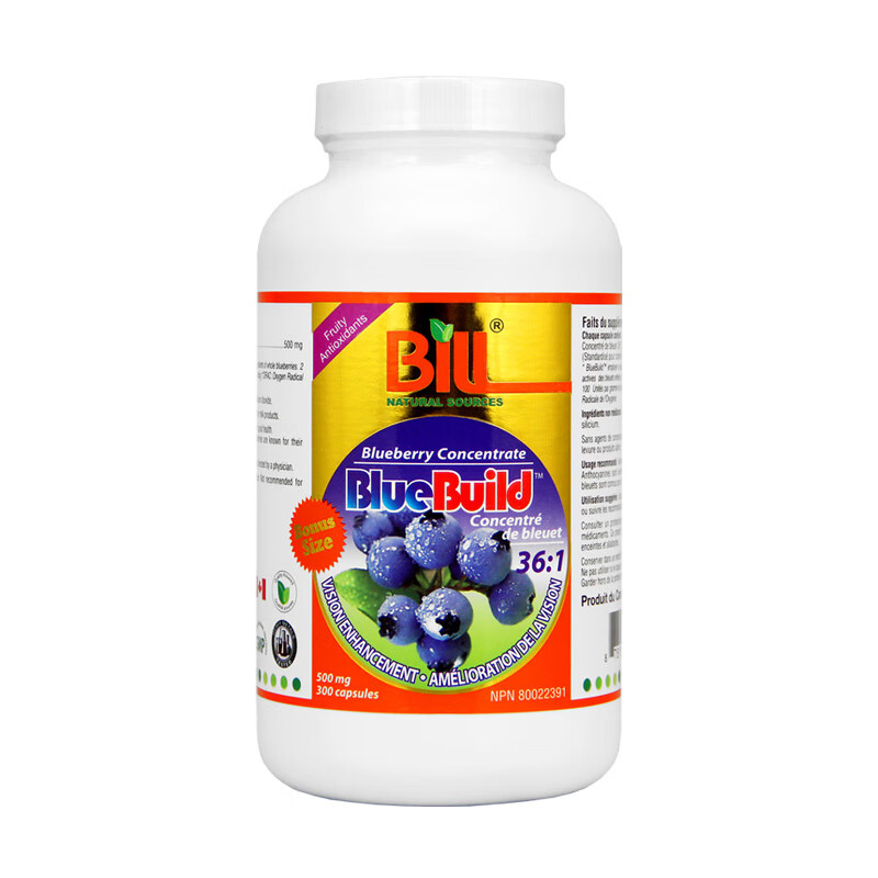 康加美 儿童 蓝莓胶囊