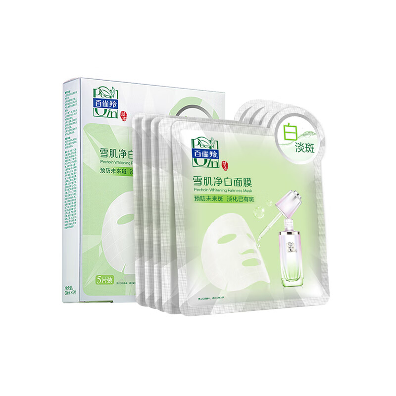 百雀羚 保湿焕白面膜