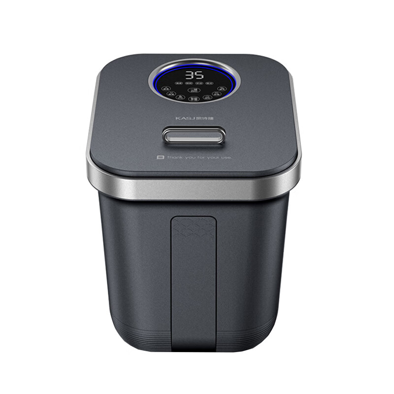 凯诗捷 紫外线杀菌足浴盆