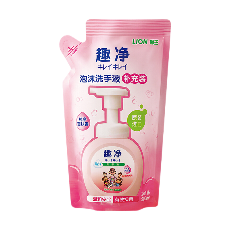 狮王 深入指缝洗手液