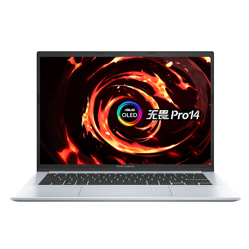 华硕 高色域笔记本