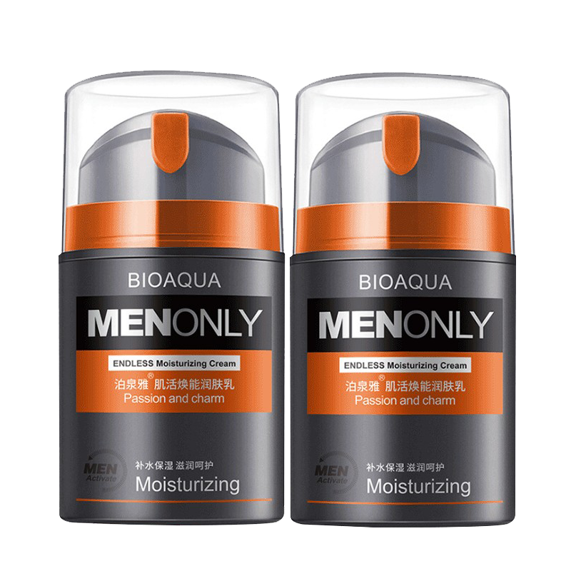 泊泉雅 深入补水乳液