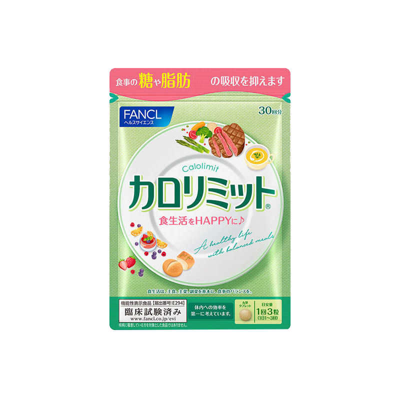 芳珂 升级版热控片