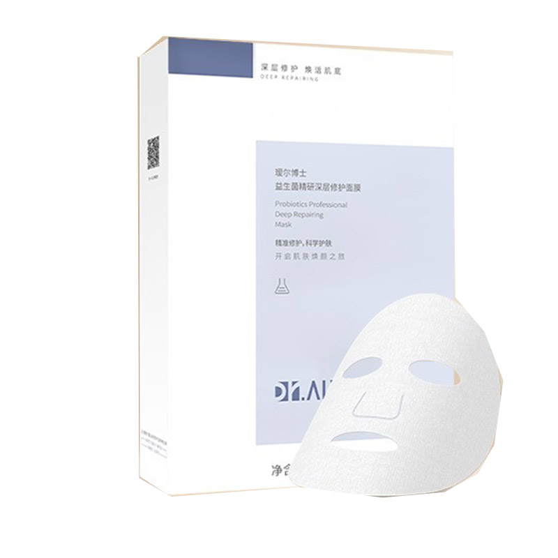 瑷尔博士 积雪草提取物 面膜