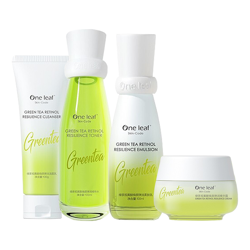 一叶子 绿茶视黄醇焕颜护肤套装