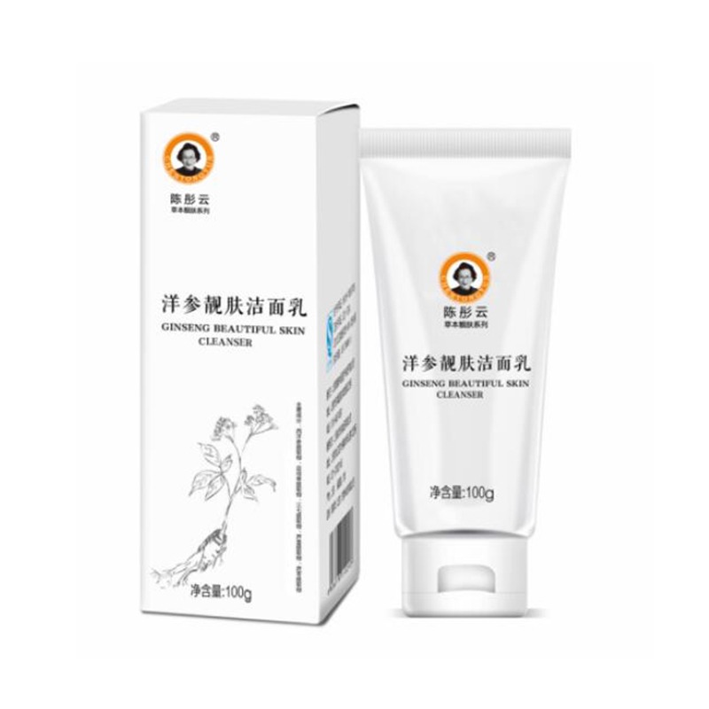 陈彤云 深度清洁 洁面乳