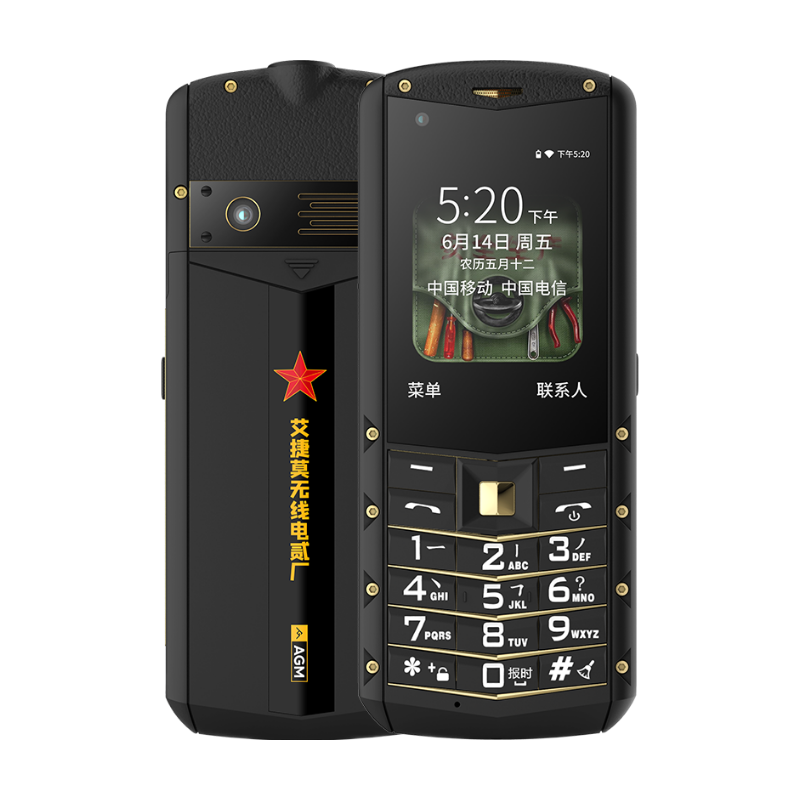 AGM 全网通家用老人机