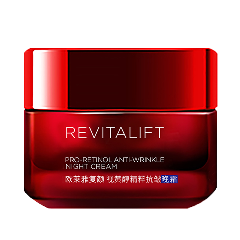 欧莱雅 视黄醇PRO面霜