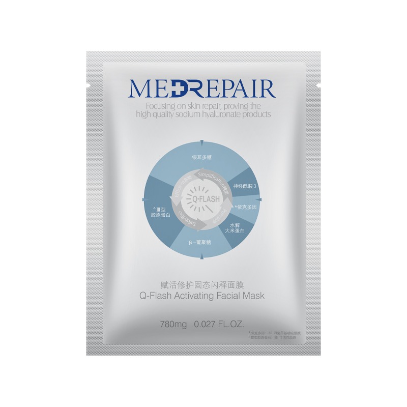 米蓓尔细致毛孔玻尿酸精华面膜