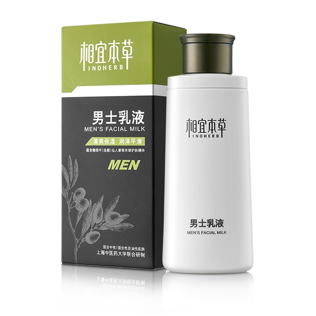 相宜本草 清爽保湿男士乳霜