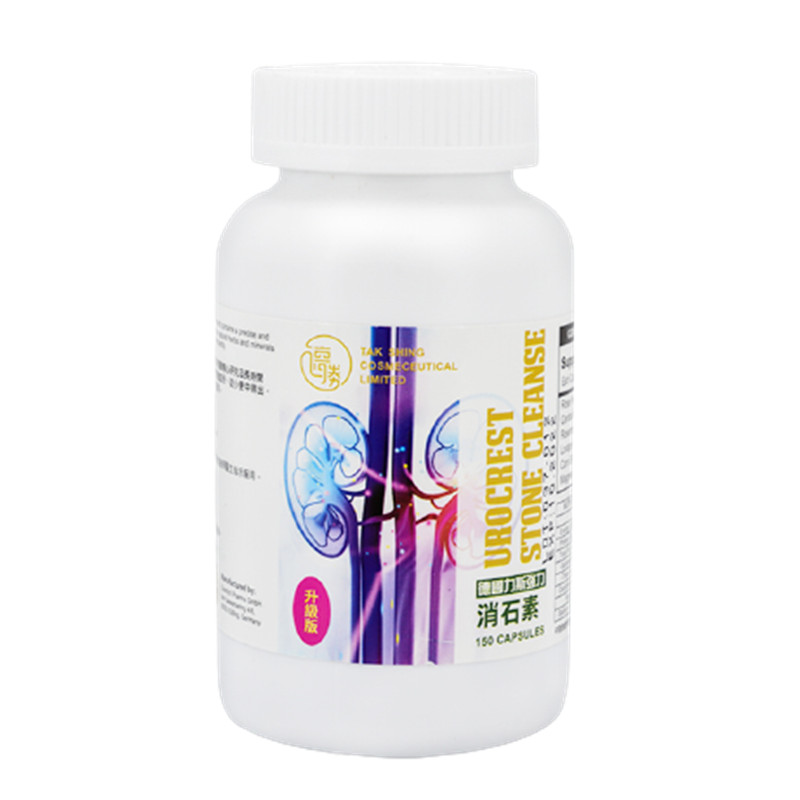 德胜 进口 消石素胶囊