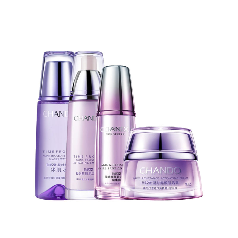 自然堂 凝时鲜颜肌活护肤套装