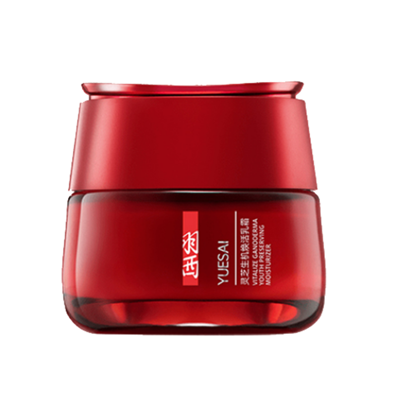 羽西 保湿滋润提亮肤色面霜