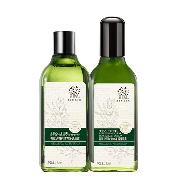 善草纪 细腻毛孔 护肤套装