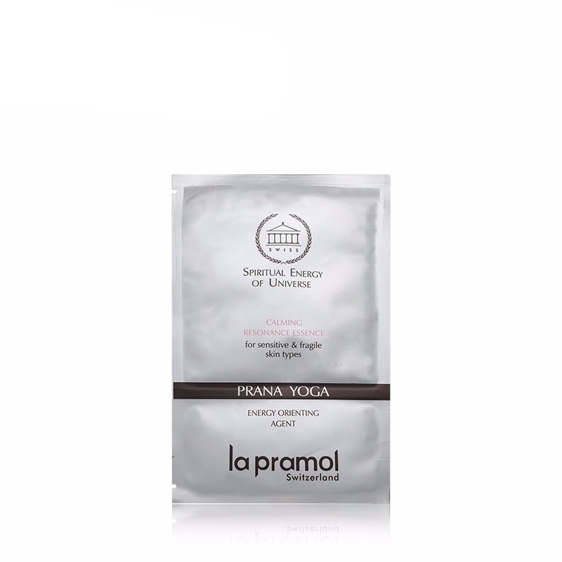 里海之谜 提亮肤色 面膜