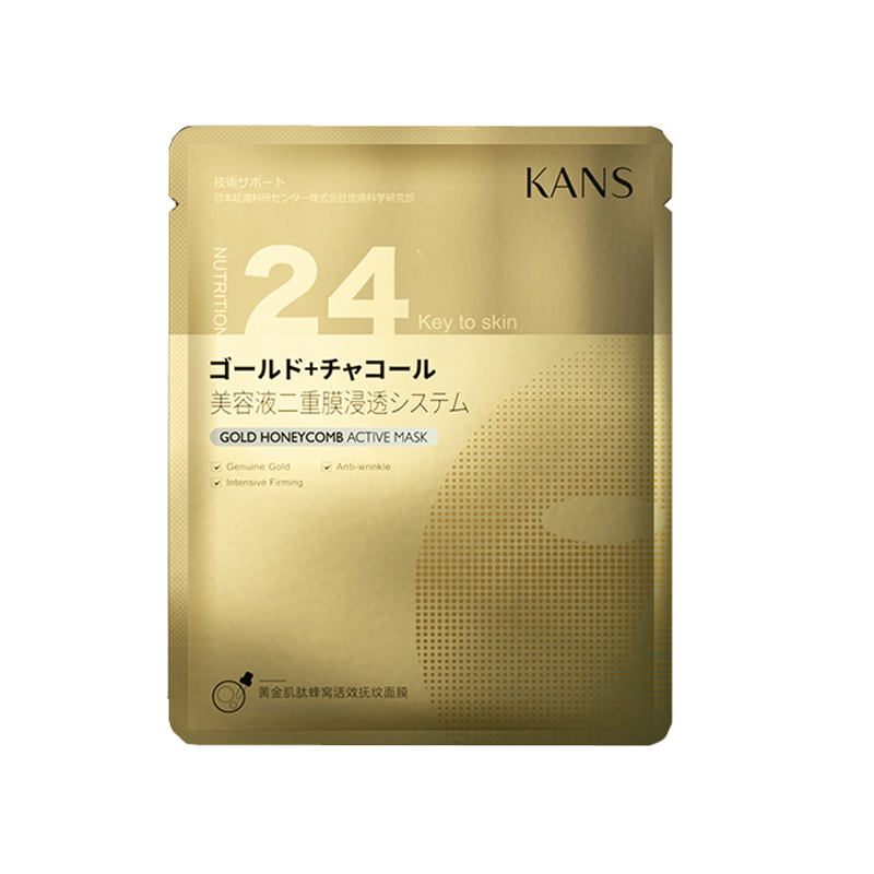 韩束 金刚侠面膜