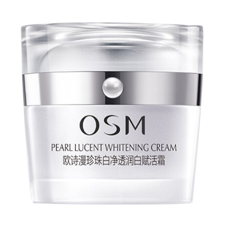 欧诗漫 珍珠白净祛斑 面霜