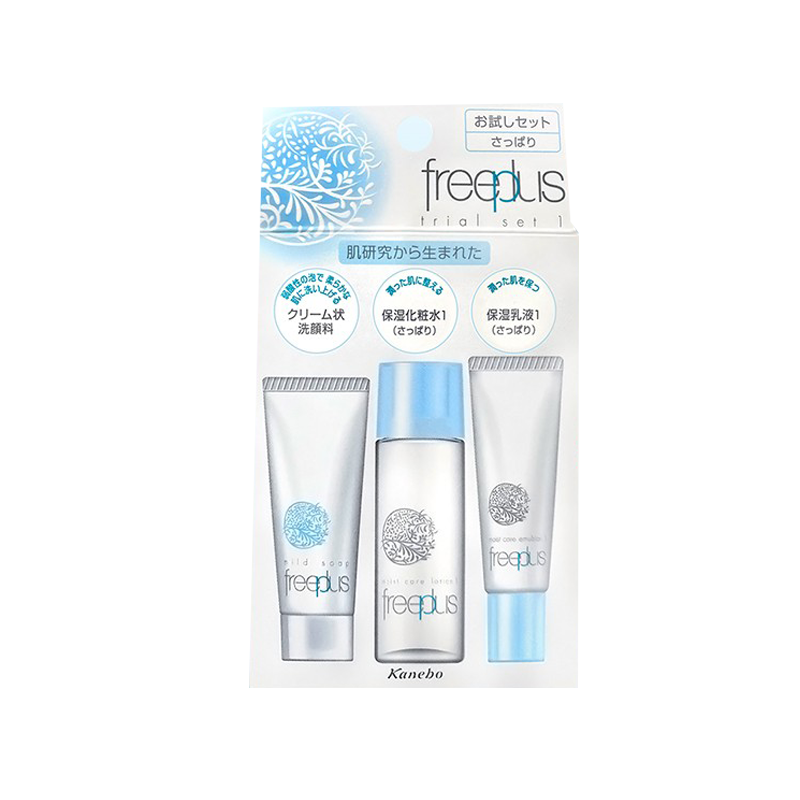 芙丽芳丝 清透补水护肤套装