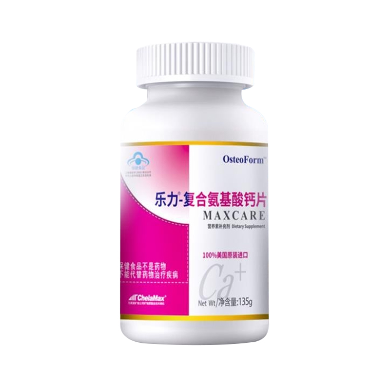 乐力 复合配方钙片