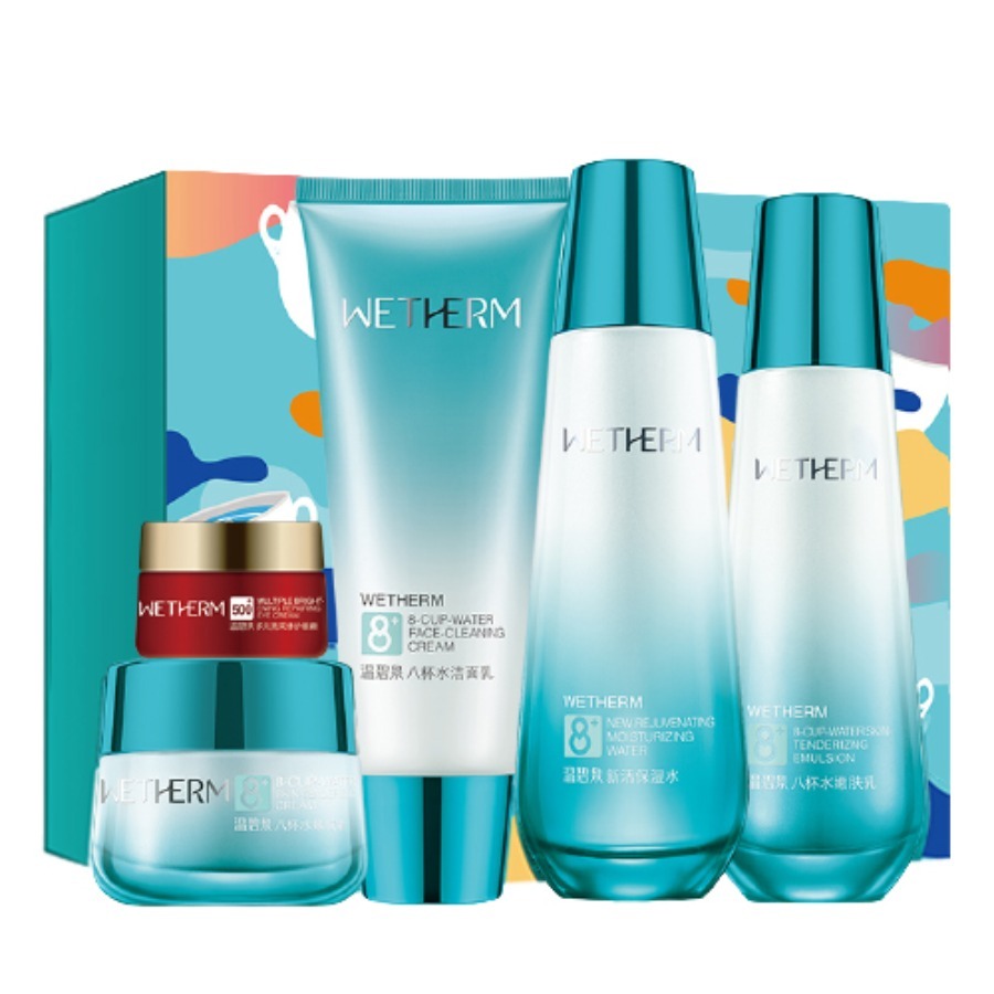 温碧泉 补水保湿 套装