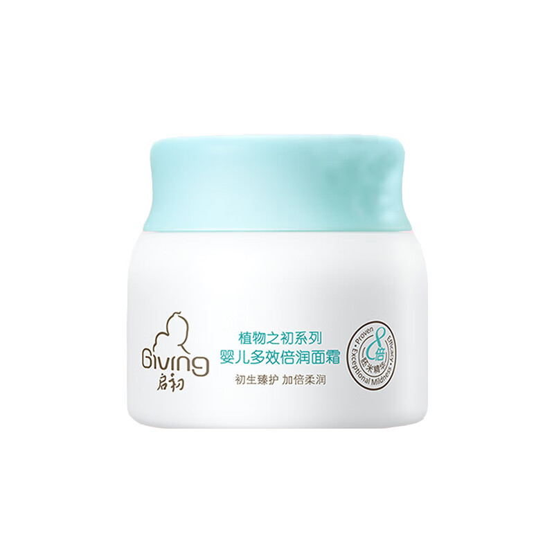 启初多效倍润面霜