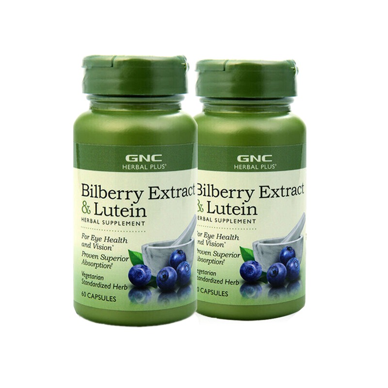 健安喜 天然萃取 叶黄素胶囊