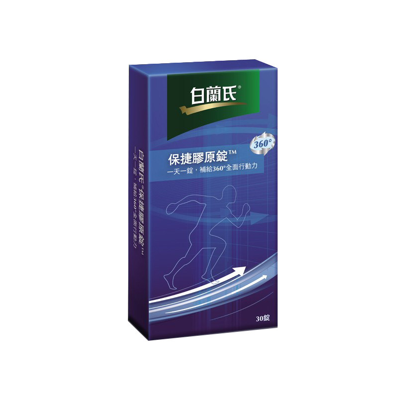 白兰氏 三重配方营养品