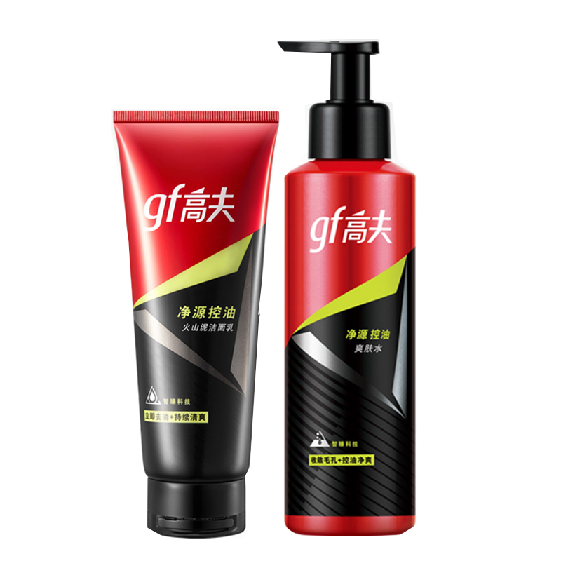 高夫 大米精华 护肤套装