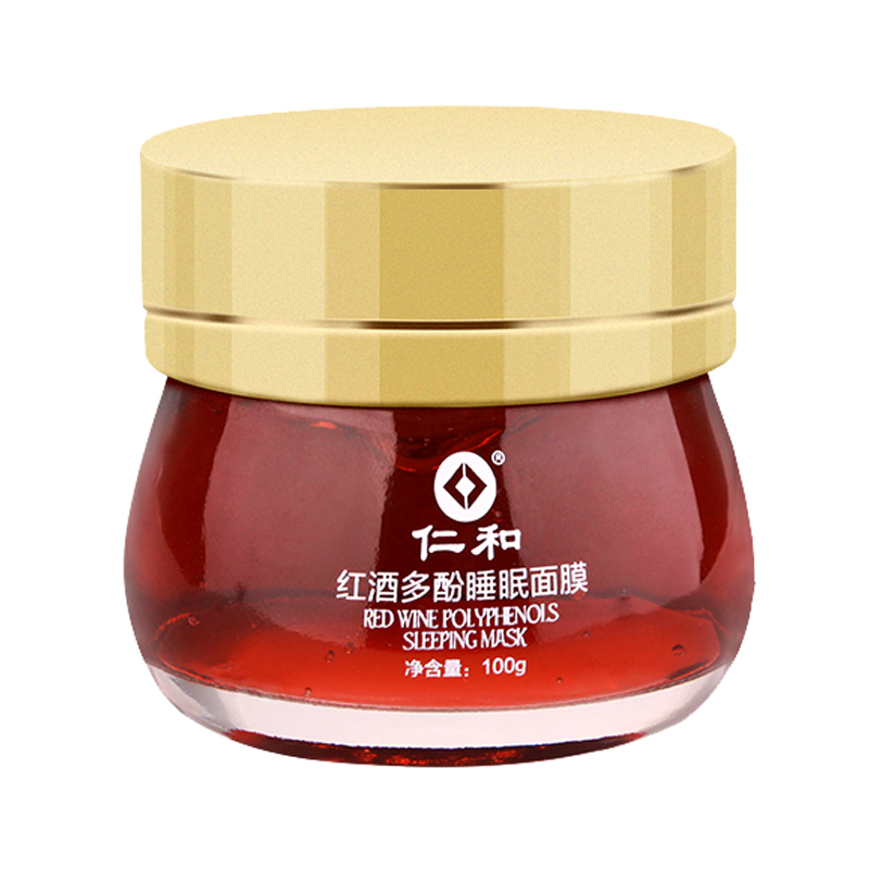 仁和 水润光滑睡眠面膜