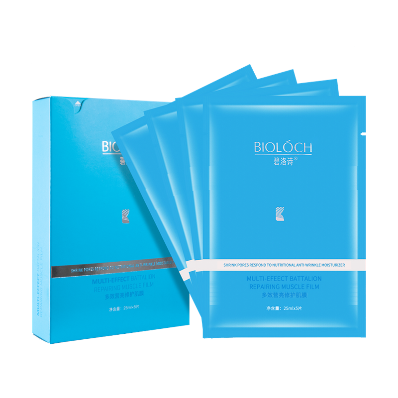 碧洛诗 多效营亮修护面膜