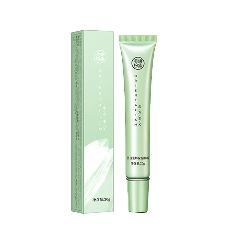 美康粉黛 补水保湿紧致眼霜