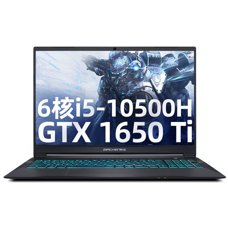 机械师 十代i7 游戏本