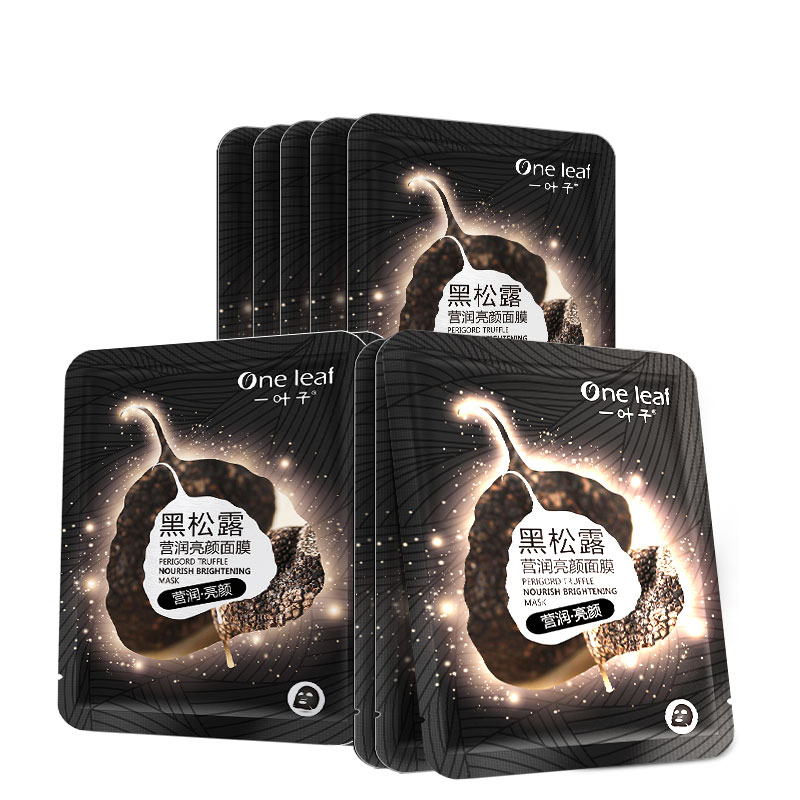 一叶子 莹润亮颜面膜