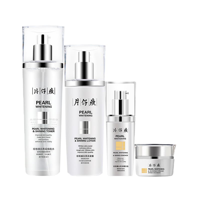 片仔癀 臻白润养护肤套装