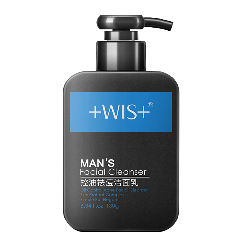 WIS 针对性护理洗面奶