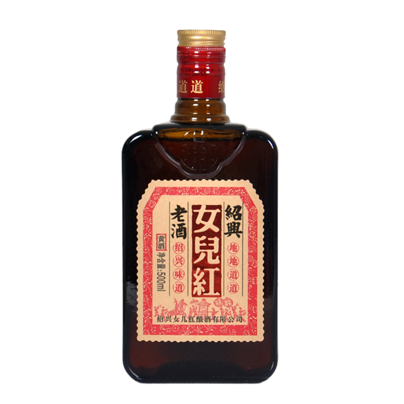 女儿红 半干型黄酒