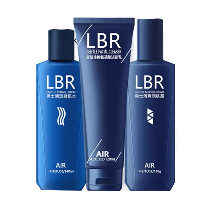 LBR 延缓肌肤初老 护肤套装