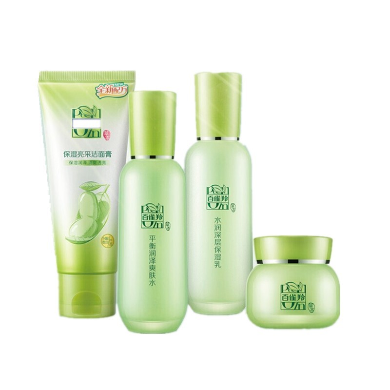 百雀羚 提亮肤色 护肤套装